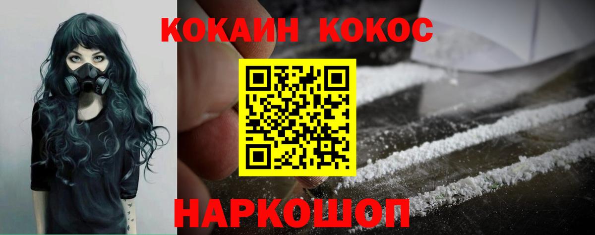 Каннабис Камышин