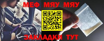 синтетический гашиш Кумертау