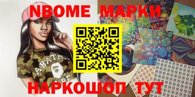 марки lsd Кулебаки