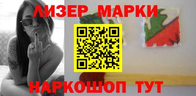 марки lsd Кулебаки