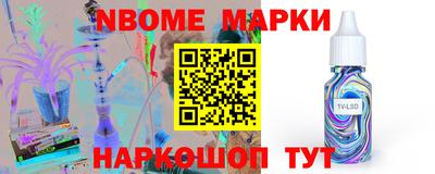 синтетический гашиш Кумертау