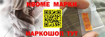 синтетический гашиш Кумертау