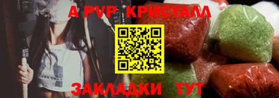 синтетический гашиш Кумертау