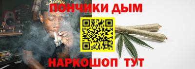синтетический гашиш Кумертау