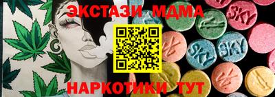 синтетический гашиш Кумертау