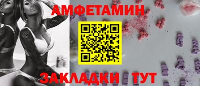 кокаин VHQ Ртищево