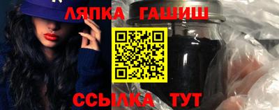 сатива Ликино-Дулёво