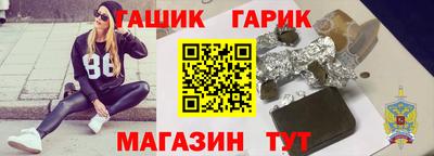 кокаин VHQ Ртищево
