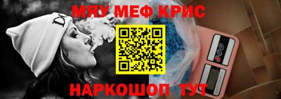 синтетический гашиш Кумертау