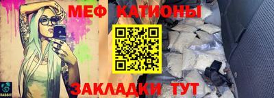 синтетический гашиш Кумертау