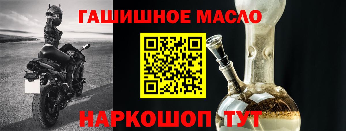 Камышин  Дистиллят ТГК Wax  Вход с VPN  ТГК концентрат 