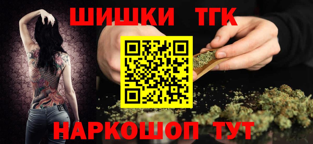 Бошки марихуана Bruce Banner  Каннабис MAZAR  Вход с VPN  МАРИХУАНА Ganja  Камышин  Конопля тримм 