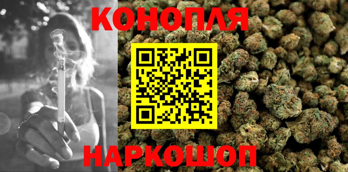 Каннабис тримм Камышин